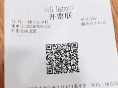 -IL TEATRO 精品意大利餐厅