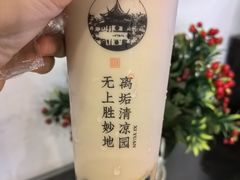 珍珠奶茶-西园寺素食(西园弄戒幢律寺店)