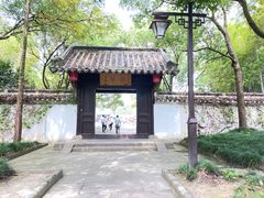 -柯岩风景区