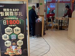 -德克士(腾达店)