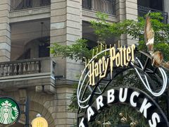 -星巴克臻选(广州沙面店)