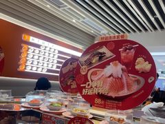 -争鲜回转寿司(东方银座店)