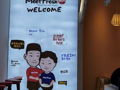 -鲜芋仙(常州吾悦国际广场店)