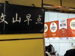 -文山荷鲜居(翠湖店)