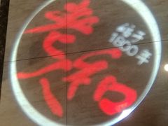 -老人和饭店(打浦路店)