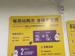 -发条鸭无人健身房(浦东北艾路店)