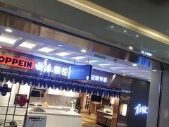 -居然之家家居生活MALL(丽泽店)