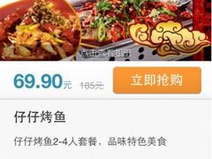 -簋街仔仔小龙虾(总店)
