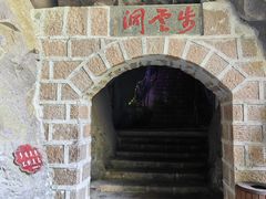 -龙瀑仙洞