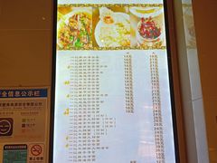 菜单-一记面馆(易发店)