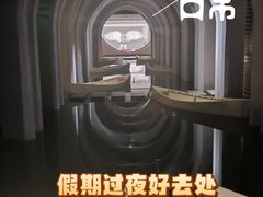 -涨巢·潮玩水疗局