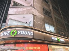 -Olive Young(明洞旗舰店)