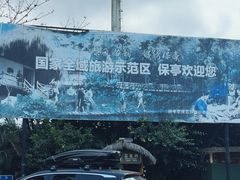 -海南槟榔谷黎苗文化旅游区
