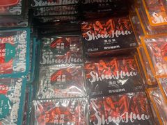 -郴州特产舜华临武鸭(郴州西站店)