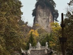 -窦圌山风景区