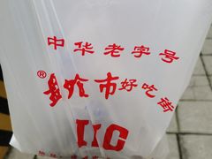 -盘飧市(春熙路店)
