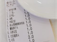 -怡园饭店-餐厅(四望亭店)