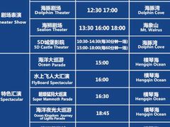 -珠海长隆海洋王国