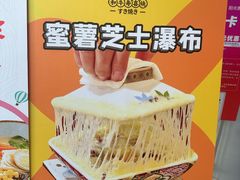 -七福寿司精致料理(王府井店)