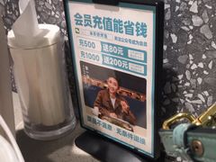 -半天妖烤鱼(长安万达广场店)
