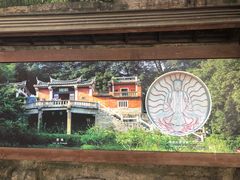 -草庵摩尼教遗址公园