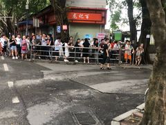 -黄埔古港