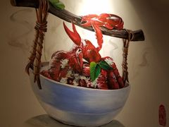 -虾满堂(瑞虹店)