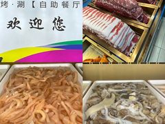 -韩风源烧烤涮自助餐厅(杞县店)