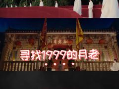 -成都百丽宫影城(LUXE太古里店)