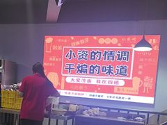 -四禧精酿烧烤串吧(大明湖店)