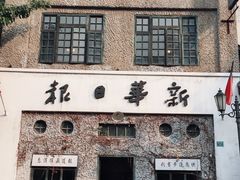 -两江国际影视城