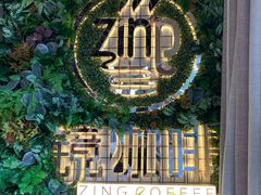 -ZING COFFEE 镜咖啡
