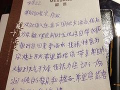 iphone_upload_pic-南通金石国际大酒店