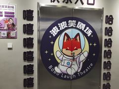 -万达广场(太原街店)