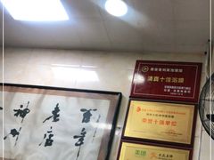 -老刘家泡馍·陕西老字号(钟楼广济街店)