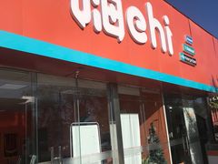 -一嗨租车(凤凰机场店)