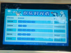 -广州海洋馆