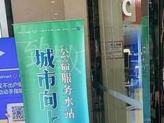 -万达广场(厦门湖里店)