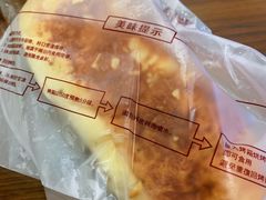 -原麦世家(莱蒙店)