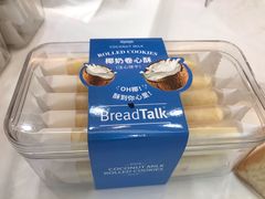 -BreadTalk面包新语·烘焙蛋糕(深业上城店)