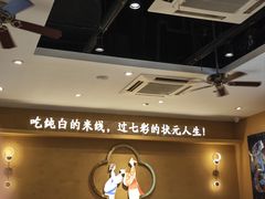 -状元王过桥米线(黄埔至泰广场店)