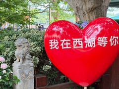 -杭州湖滨in77