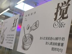 -红星前进面包牛奶公司(君太店)