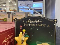 -山姆会员商店(邻瑞广场店)