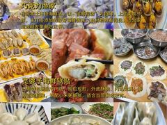 -巧克力渔家.小船海鲜胶东菜(万平口店)