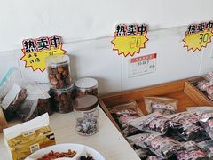 -苏州市吴中区光福窑上花果蜜饯厂