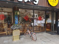 门面-木屋烧烤(南新店)