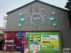 -黄埔古港