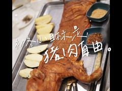 -浮何烤铺(桐梓林店)