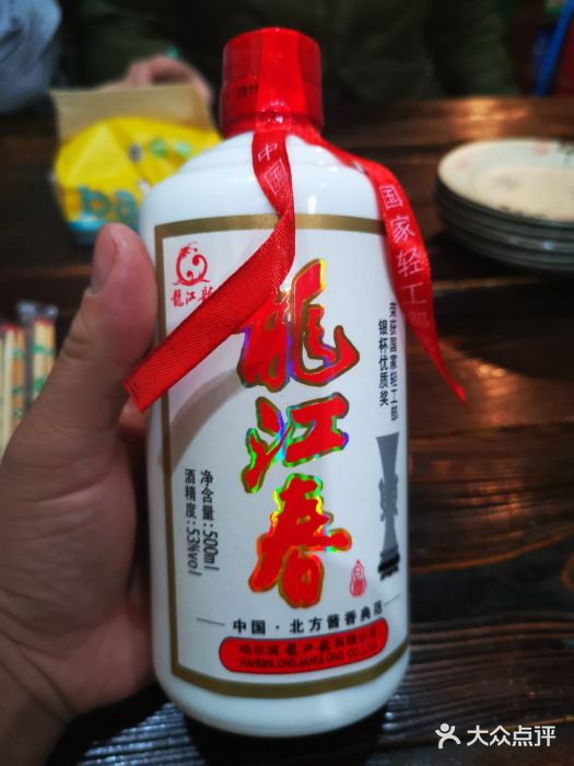 三子下水馆(南十四道街151号店)图片